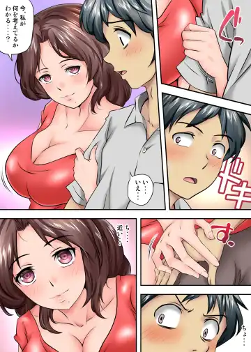 Tent de Panpan -Shurafu no Naka wa Otsuyu to Seieki no Nioi ga Munmun- Fhentai - Page 10