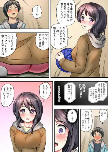 Tent de Panpan -Shurafu no Naka wa Otsuyu to Seieki no Nioi ga Munmun- Fhentai - Page 37
