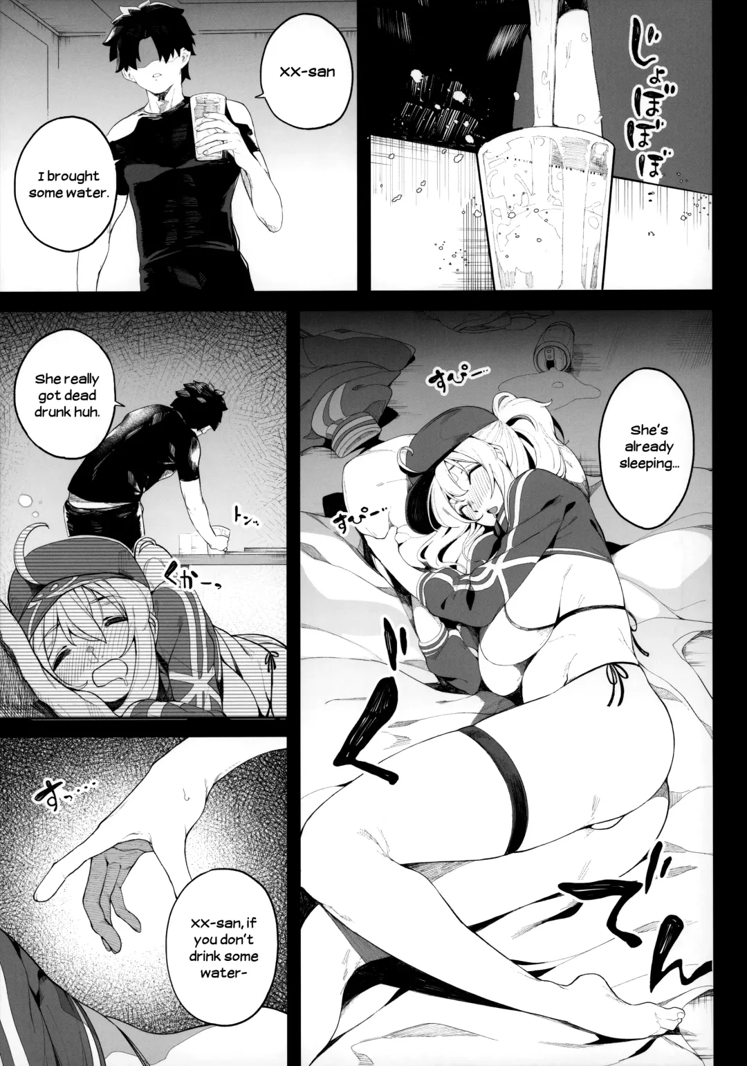 [Kamaboko] Ginga OL wa Yottemo Kakkoii Onee-san desu ka? XX | Is the Galactic Office Lady Still Cool When She's Drunk? XX Fhentai - Page 10