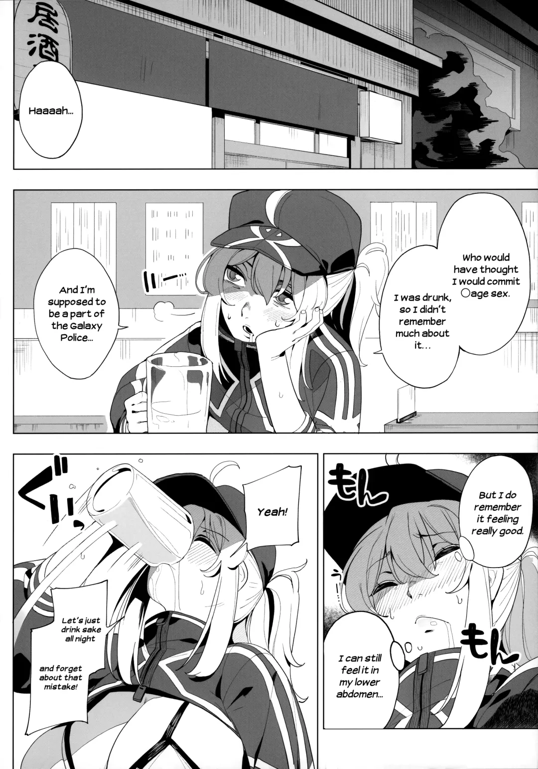[Kamaboko] Ginga OL wa Yottemo Kakkoii Onee-san desu ka? XX | Is the Galactic Office Lady Still Cool When She's Drunk? XX Fhentai - Page 25