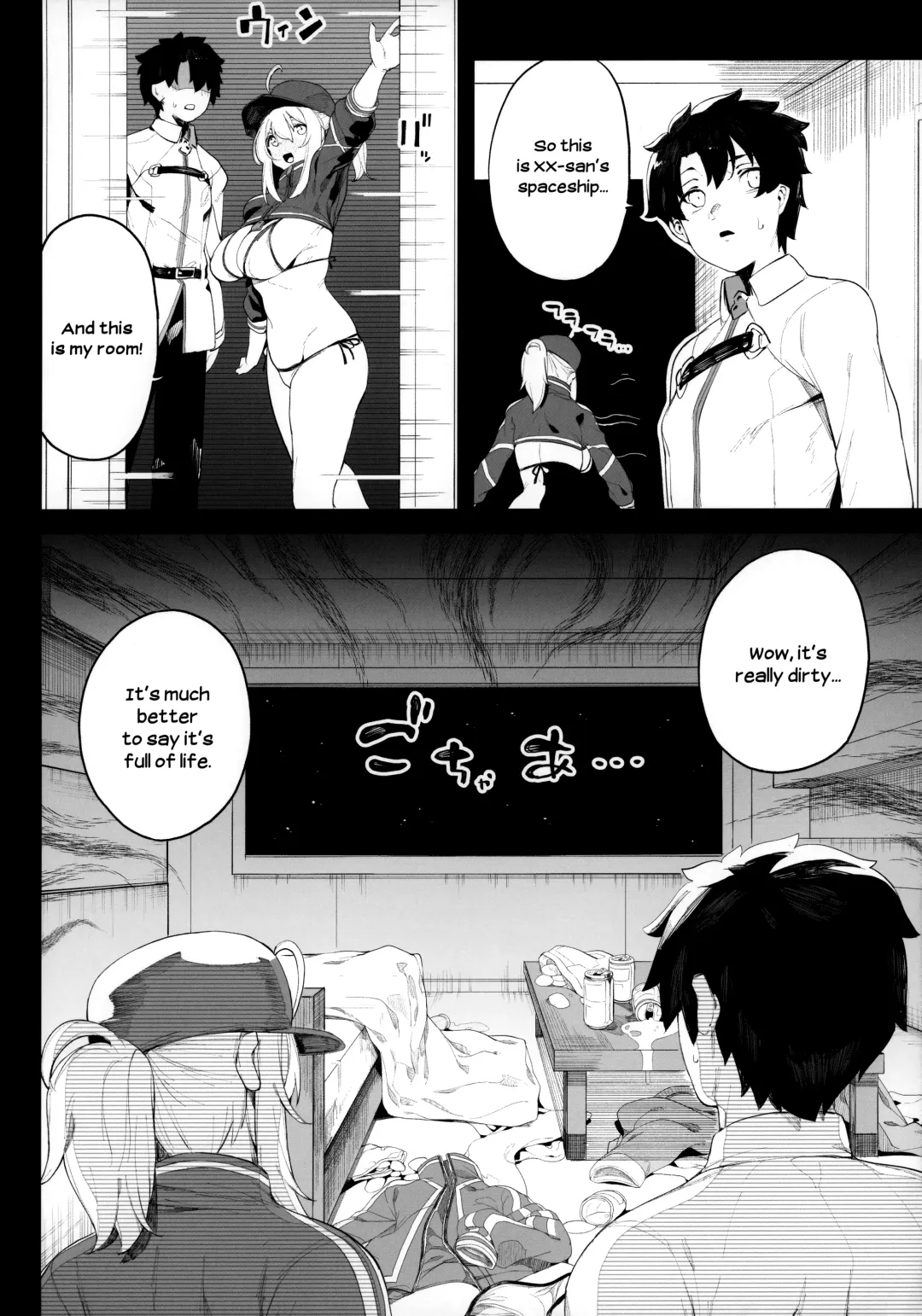 [Kamaboko] Ginga OL wa Yottemo Kakkoii Onee-san desu ka? XX | Is the Galactic Office Lady Still Cool When She's Drunk? XX Fhentai - Page 9