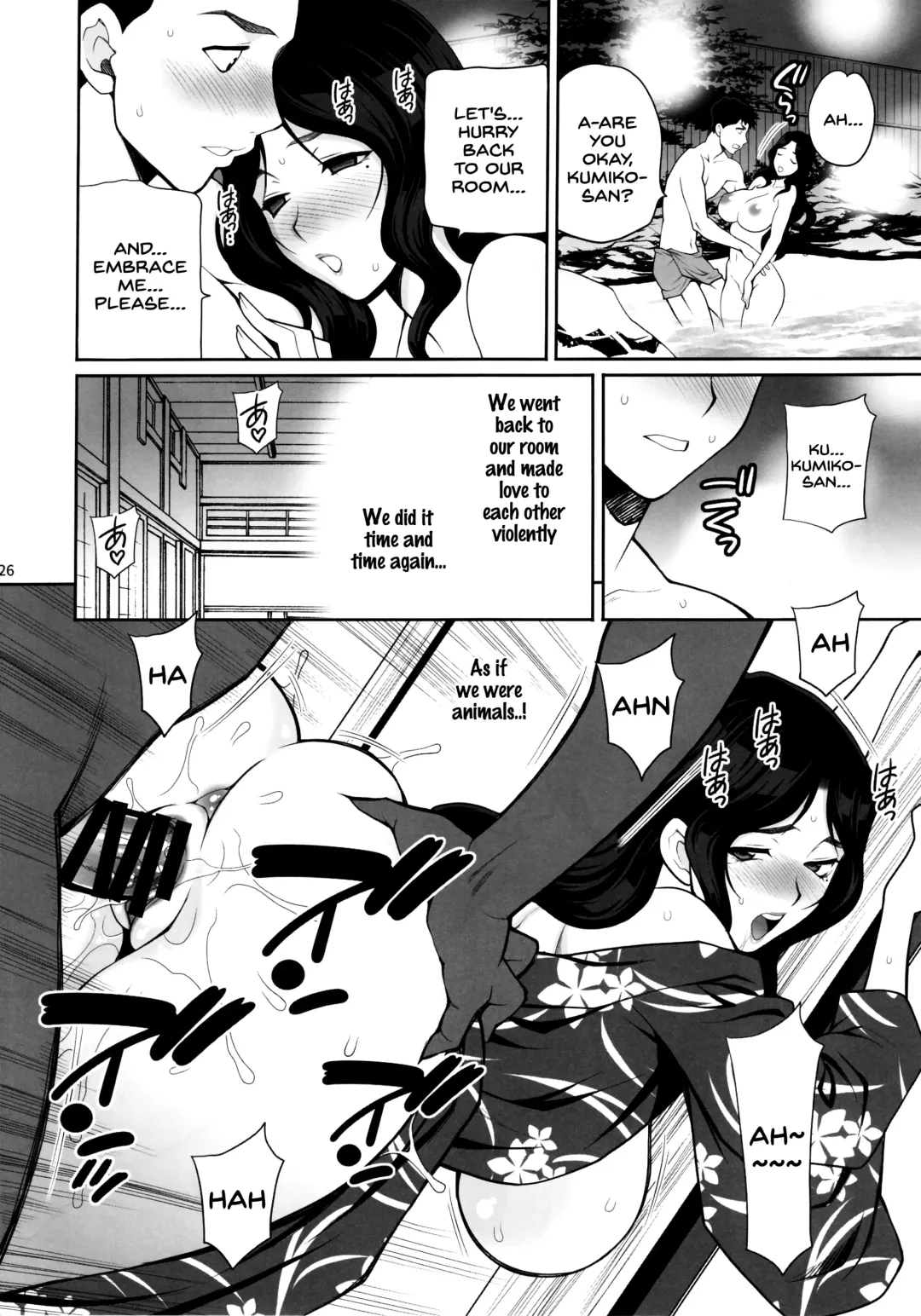 [Yukiyanagi] Yukiyanagi no Hon 45 Gogo wa Taikutsu na Kumiko Oshinobi Mitsugetsu Onsen Ryokou Hen Fhentai.net - Page 25