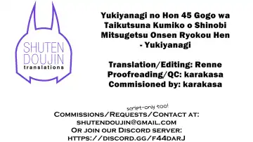 [Yukiyanagi] Yukiyanagi no Hon 45 Gogo wa Taikutsu na Kumiko Oshinobi Mitsugetsu Onsen Ryokou Hen Fhentai.net - Page 42