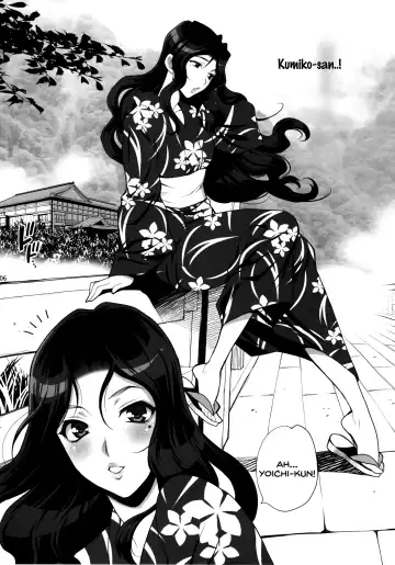 [Yukiyanagi] Yukiyanagi no Hon 45 Gogo wa Taikutsu na Kumiko Oshinobi Mitsugetsu Onsen Ryokou Hen Fhentai.net - Page 5