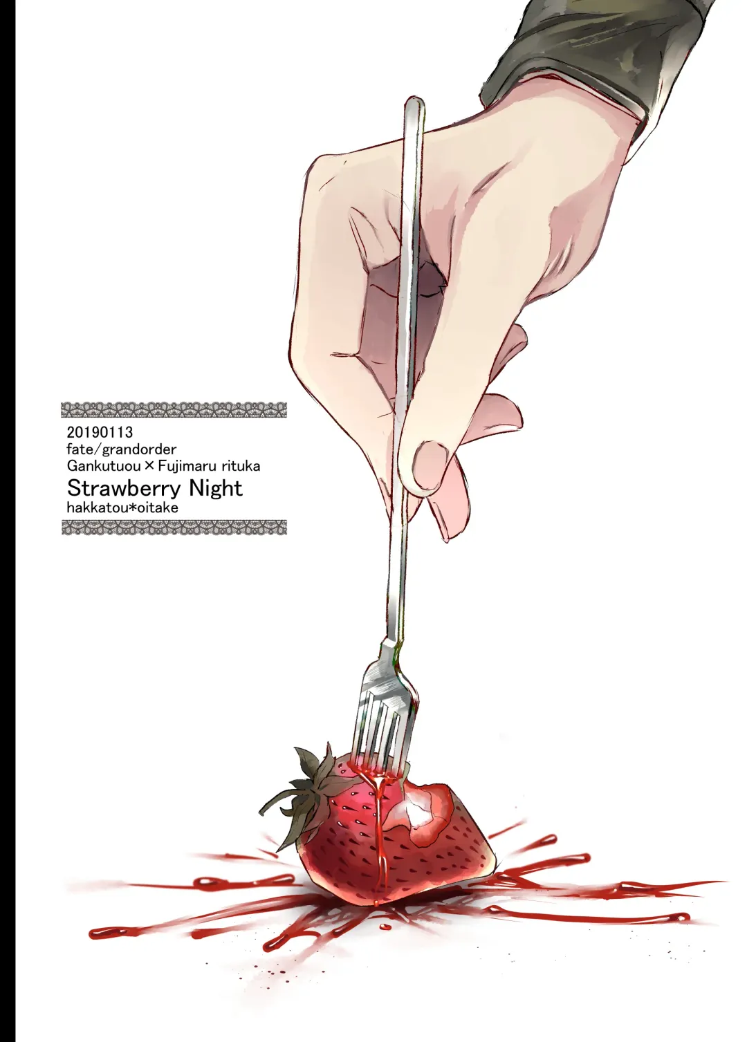 [Oitake] Strawberry Night Fhentai - Page 29