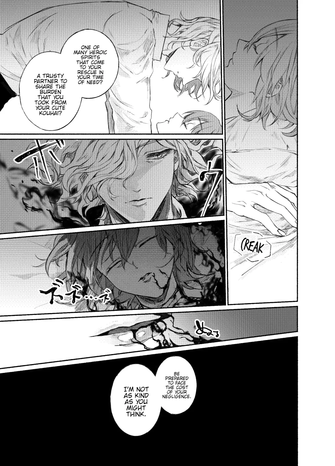 [Oitake] Strawberry Night Fhentai - Page 9