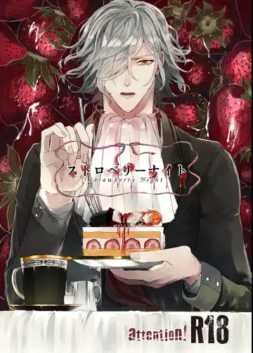 [Oitake] Strawberry Night - Fhentai