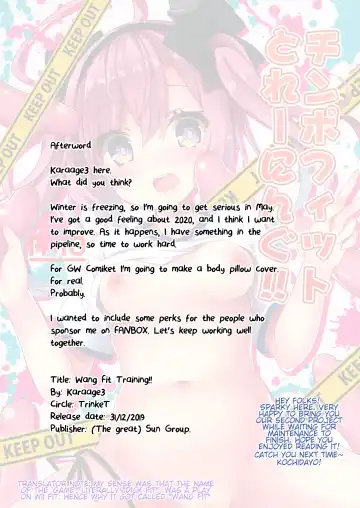 [Karaage3] Chinpo Fit Training!! Fhentai.net - Page 13