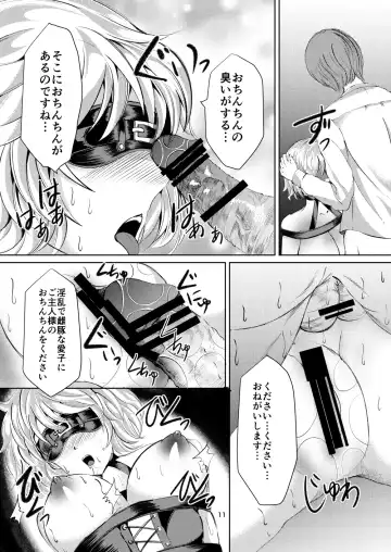 [Yaza Daichi] Rinjin Fhentai - Page 10