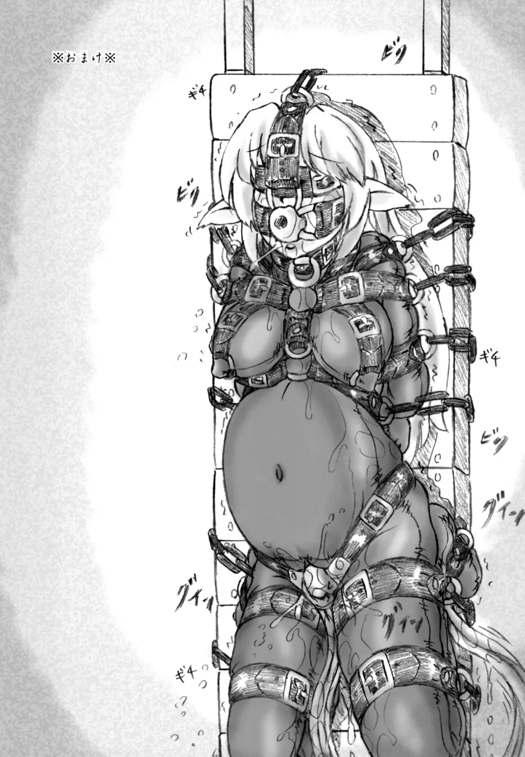 [Sumomo Ex] Shokei Oujo Fhentai - Page 13