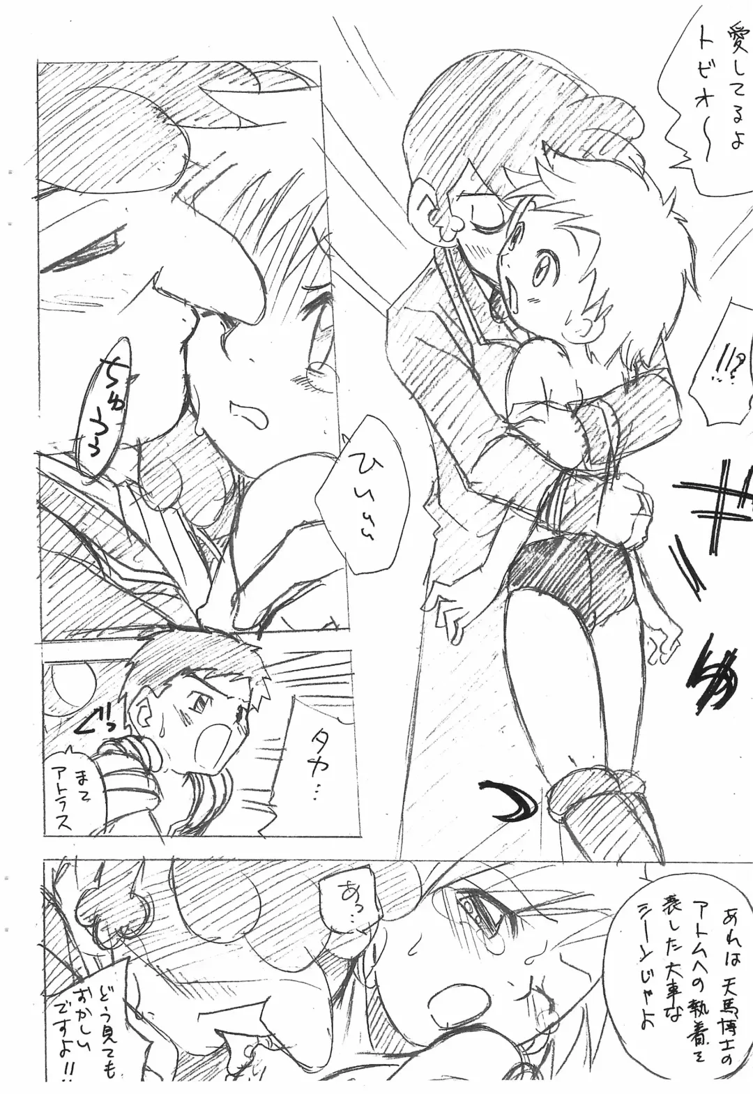 [Shamon] Tetsuwan Takato Fhentai - Page 8