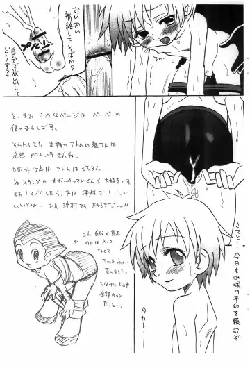 [Shamon] Tetsuwan Takato Fhentai - Page 19