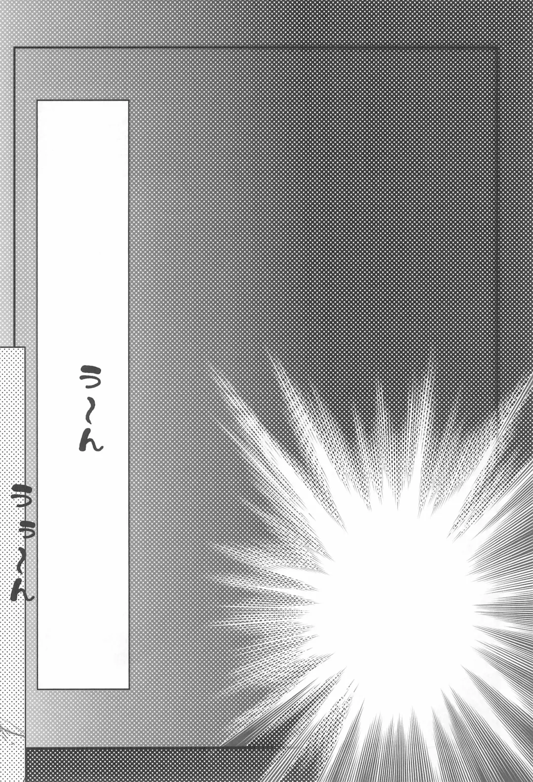 [Hachimaki Kentaro] sun flower 2 Fhentai.net - Page 20