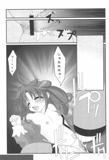 [Hachimaki Kentaro] sun flower 2 Fhentai.net - Page 19