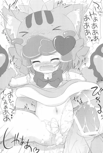 [Nekousa] Anyamaru no Ana Fhentai - Page 23