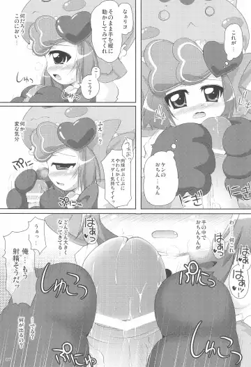 [Nekousa] Anyamaru no Ana Fhentai - Page 7