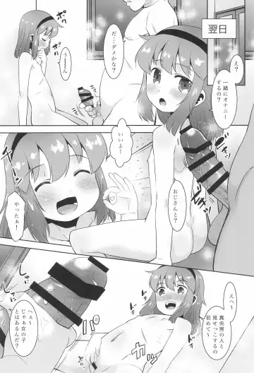 [Nekogen] Meikko ga Ofuro de Onani o Hajimeta no de.... Fhentai - Page 10