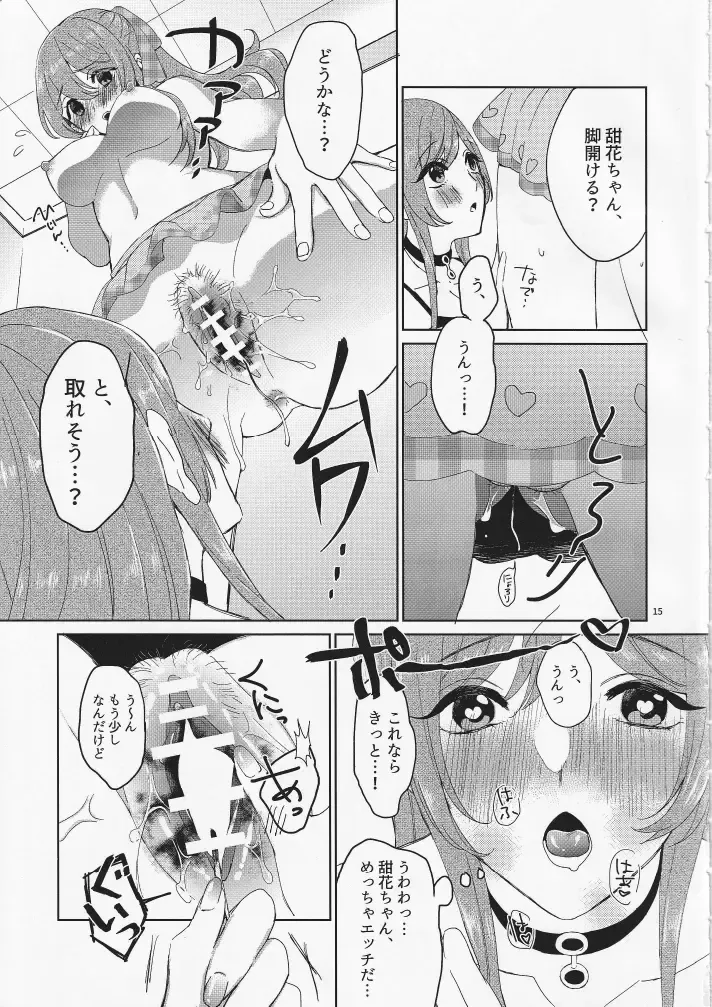 [Maton] Na-chan Doushiyou!! Mizugi no Satsuei nanoni Seiri ga Kichatta! Fhentai.net - Page 16