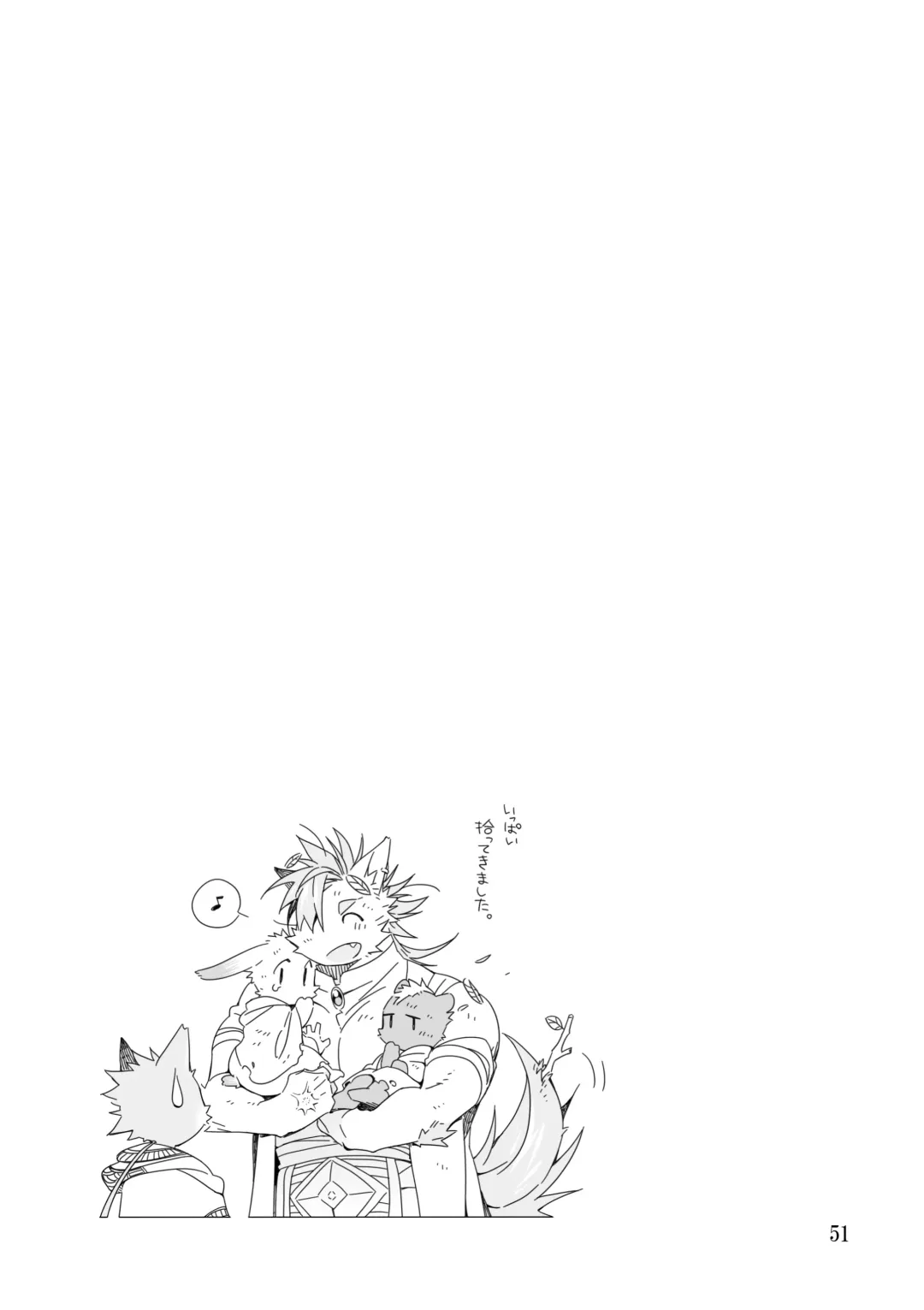 [Kensan] Osukemo no Kuni Fhentai - Page 51