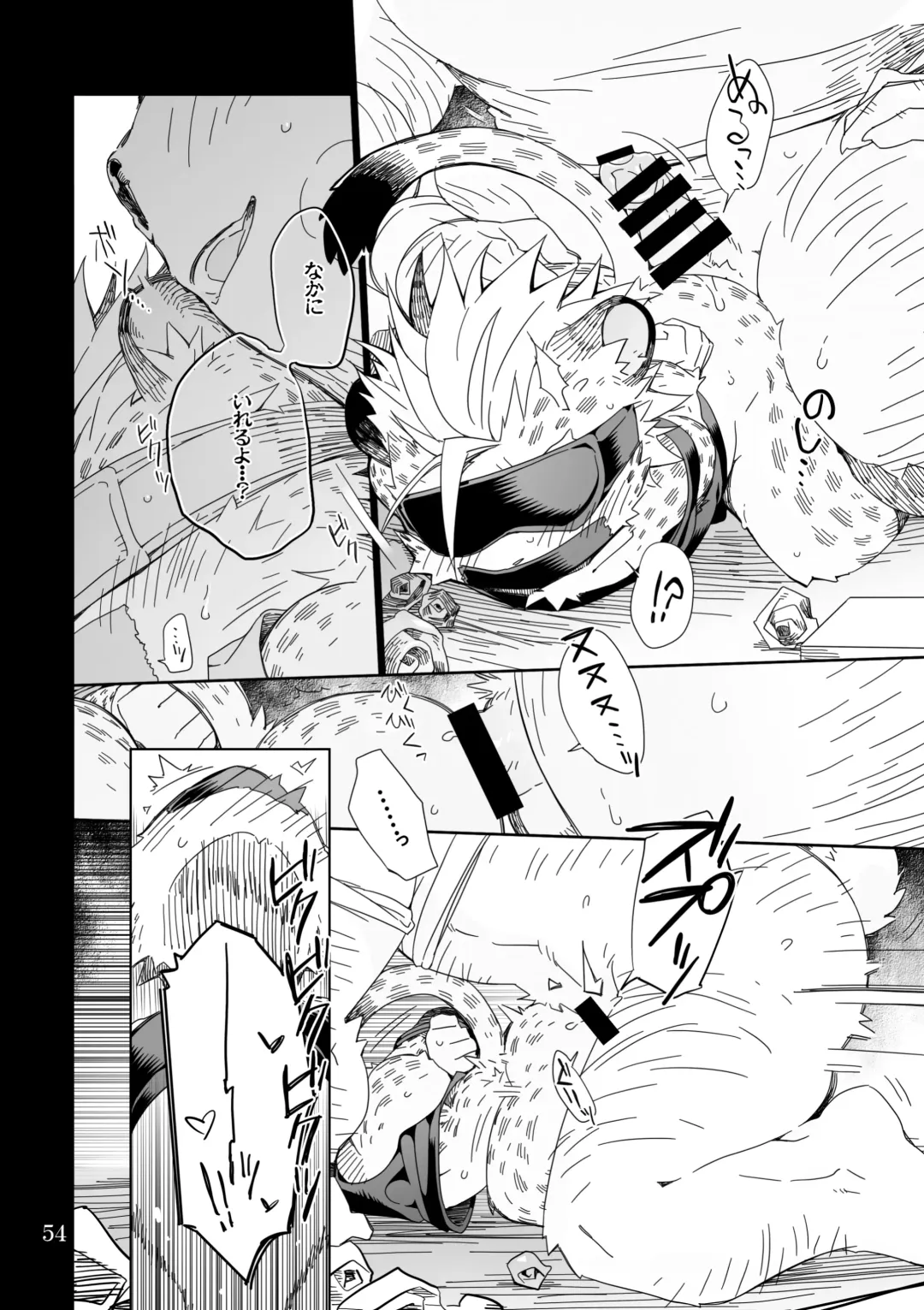 [Kensan] Osukemo no Kuni Fhentai - Page 54