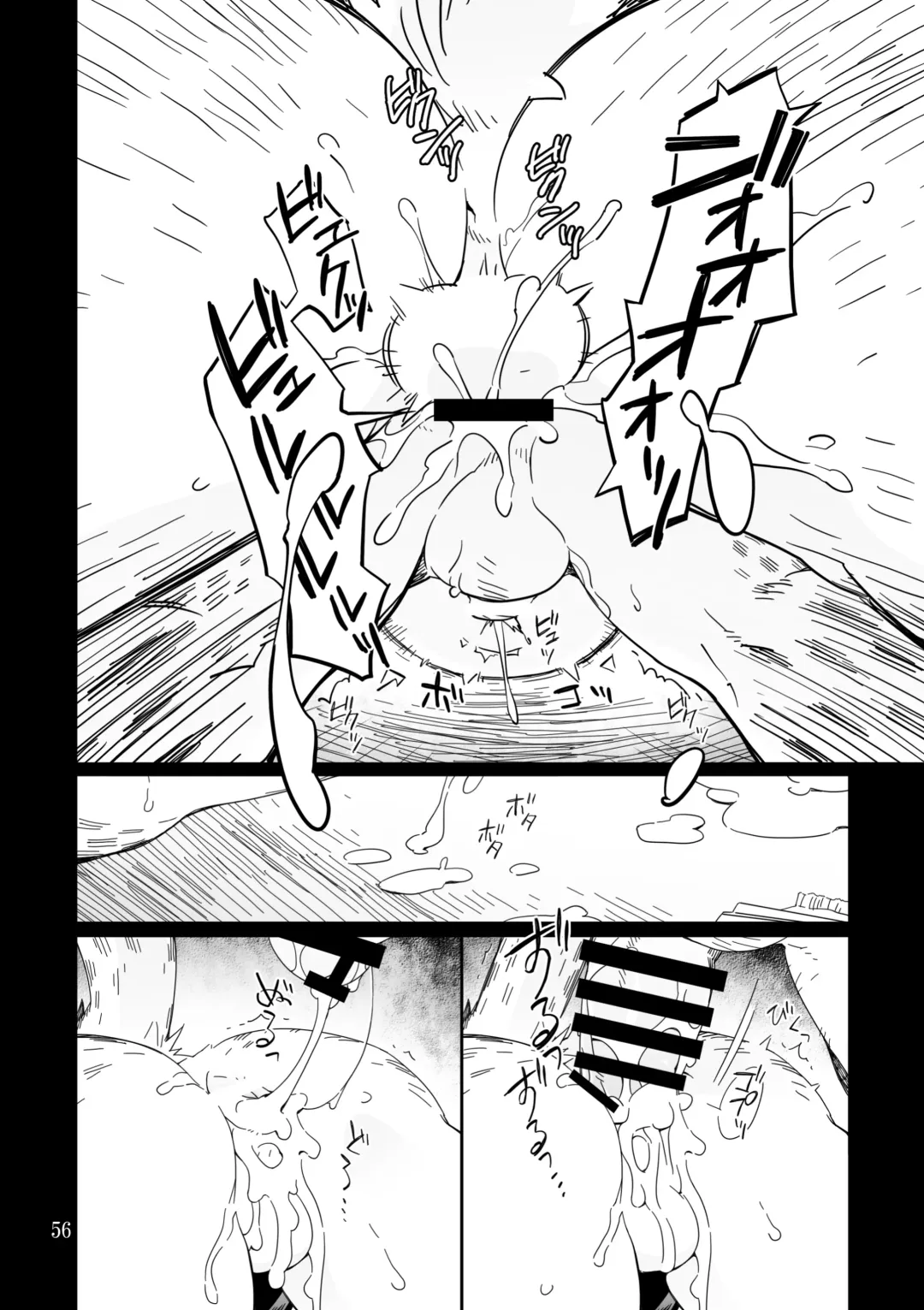 [Kensan] Osukemo no Kuni Fhentai - Page 56