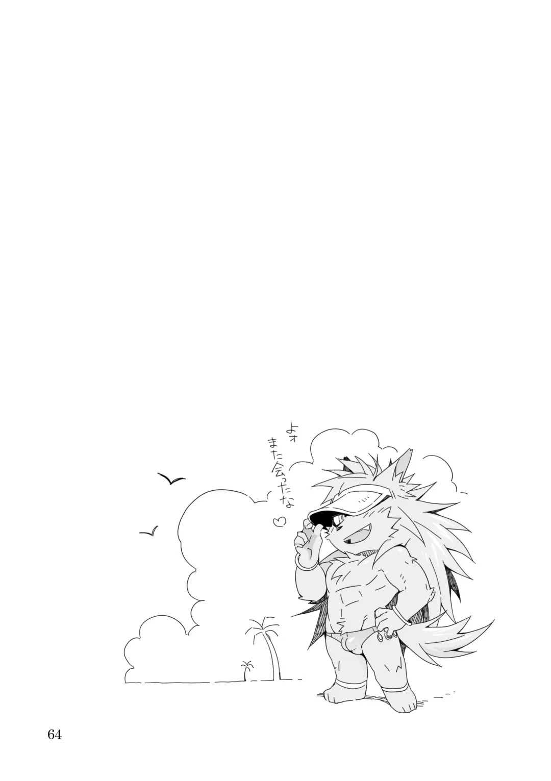 [Kensan] Osukemo no Kuni Fhentai - Page 64