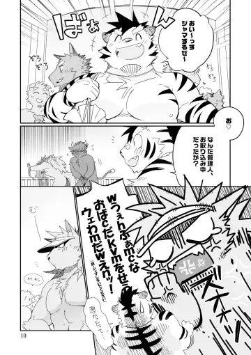 [Kensan] Osukemo no Kuni Fhentai - Page 10