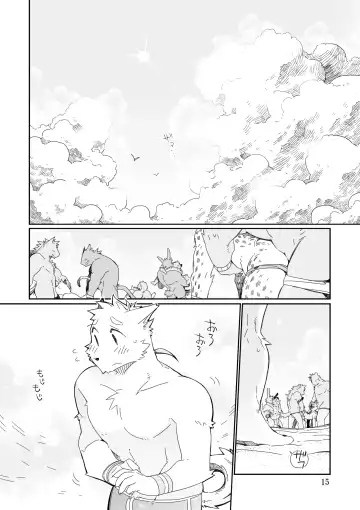 [Kensan] Osukemo no Kuni Fhentai - Page 15