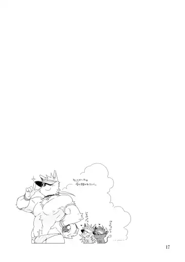 [Kensan] Osukemo no Kuni Fhentai - Page 17