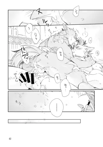 [Kensan] Osukemo no Kuni Fhentai - Page 42