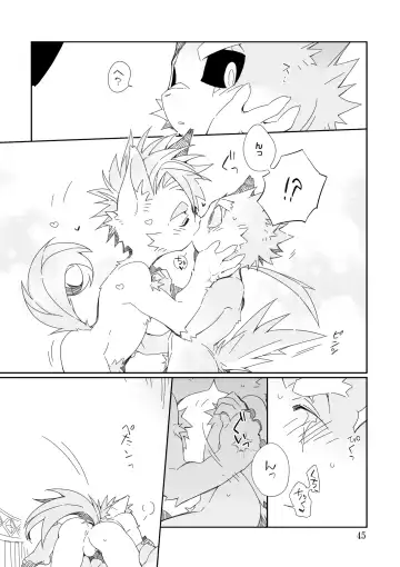 [Kensan] Osukemo no Kuni Fhentai - Page 45