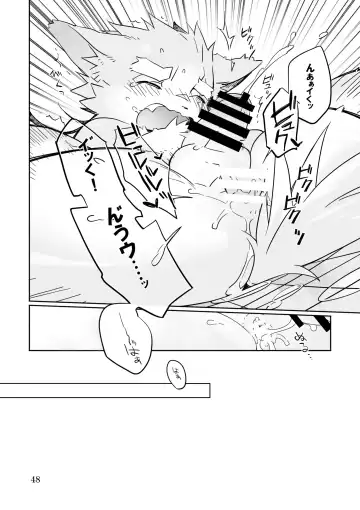 [Kensan] Osukemo no Kuni Fhentai - Page 48