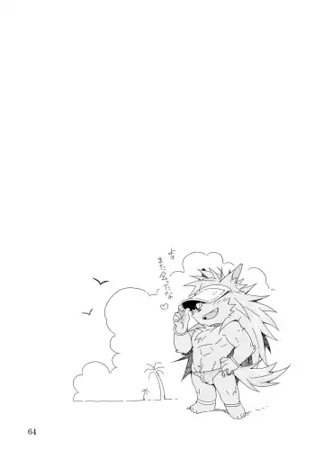 [Kensan] Osukemo no Kuni Fhentai - Page 64