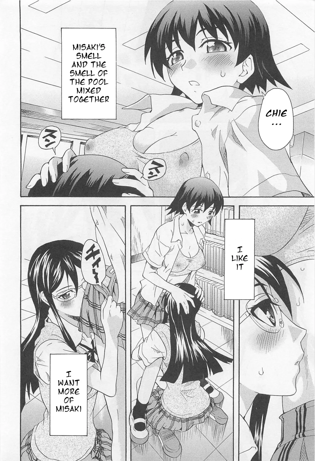[Sudoo Kaoru] Pavlov, The Swimming Club, and the End of Summer Fhentai - Page 8