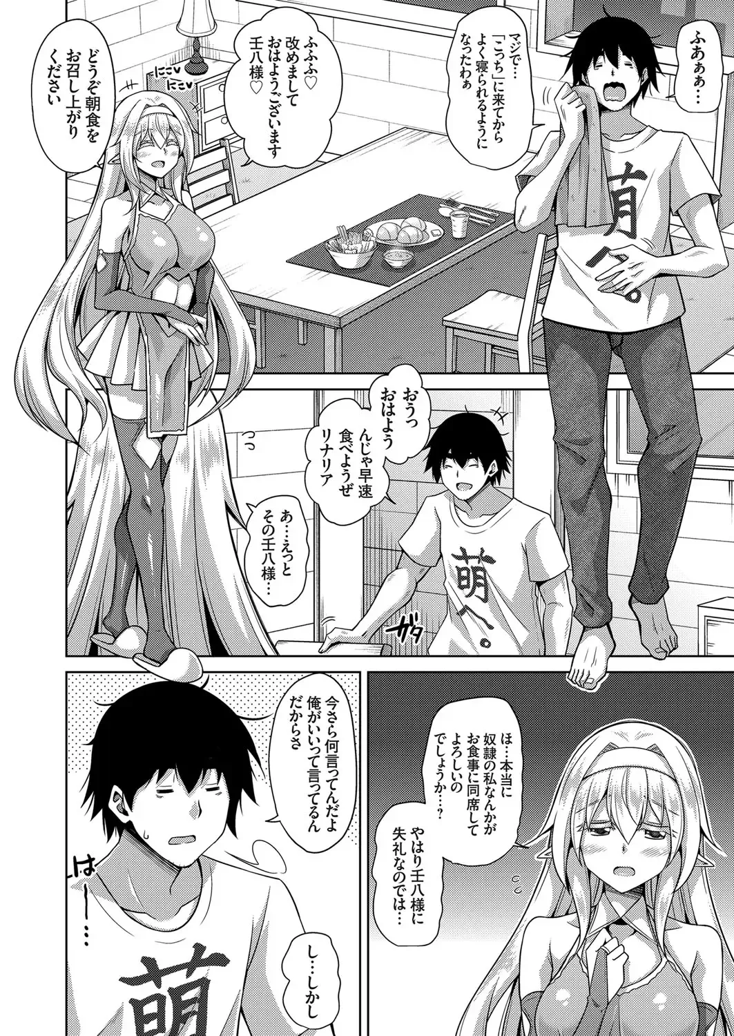 COMIC Grape Vol. 77 Fhentai - Page 7