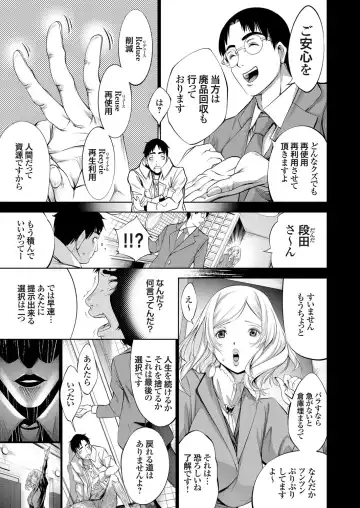 COMIC Grape Vol. 77 Fhentai - Page 126