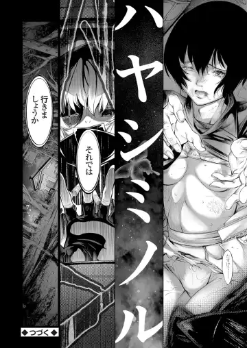 COMIC Grape Vol. 77 Fhentai - Page 127