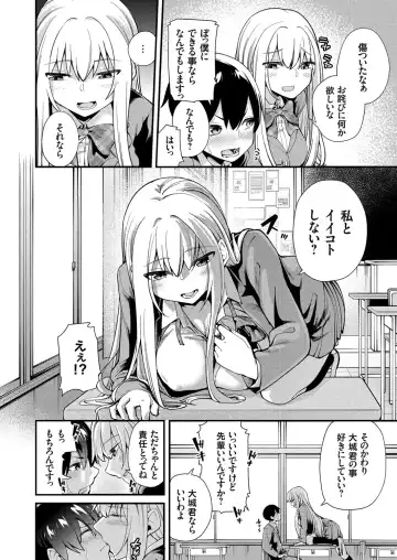 COMIC Grape Vol. 77 Fhentai - Page 147