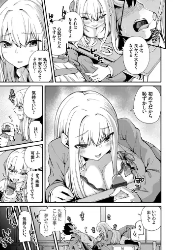 COMIC Grape Vol. 77 Fhentai - Page 148