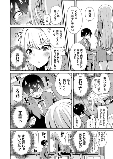 COMIC Grape Vol. 77 Fhentai - Page 153