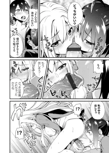 COMIC Grape Vol. 77 Fhentai - Page 159