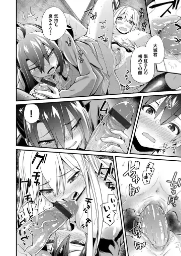 COMIC Grape Vol. 77 Fhentai - Page 163