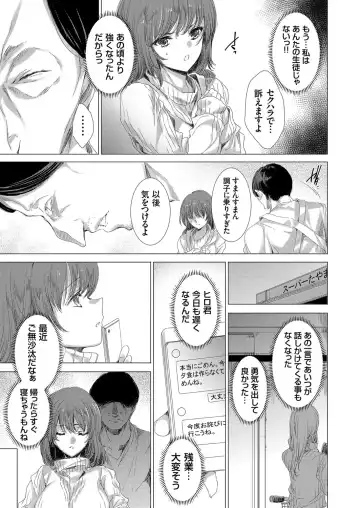 COMIC Grape Vol. 77 Fhentai - Page 28