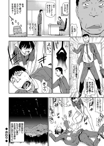 COMIC Grape Vol. 77 Fhentai - Page 63