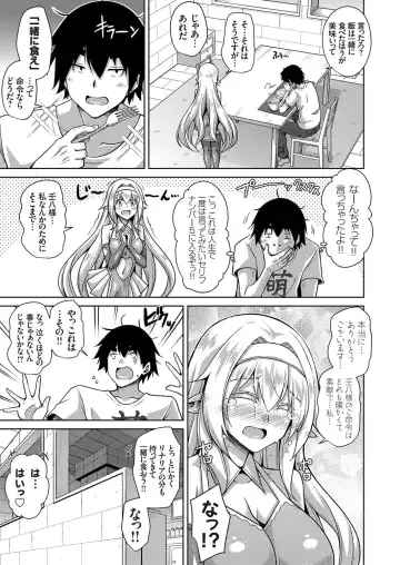 COMIC Grape Vol. 77 Fhentai - Page 8