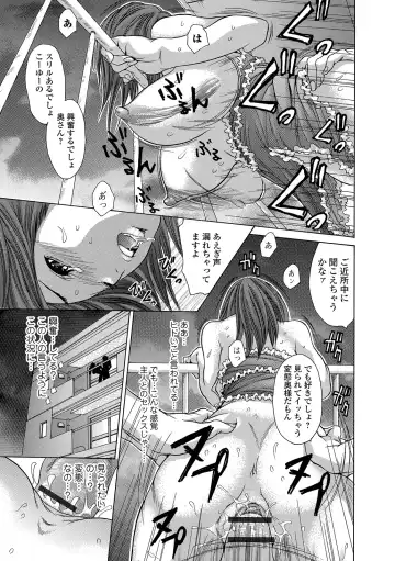 Web Comic Toutetsu Vol. 48 Fhentai - Page 111