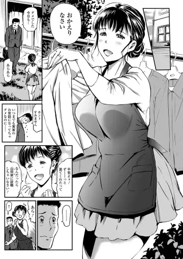 Web Comic Toutetsu Vol. 48 Fhentai - Page 13