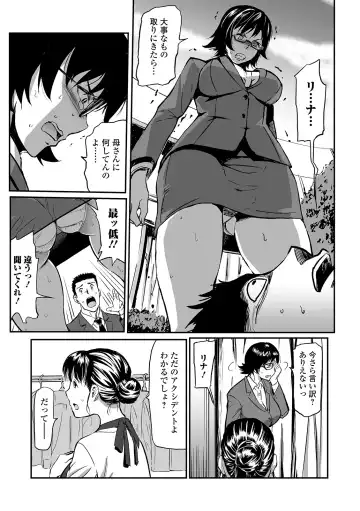 Web Comic Toutetsu Vol. 48 Fhentai - Page 17