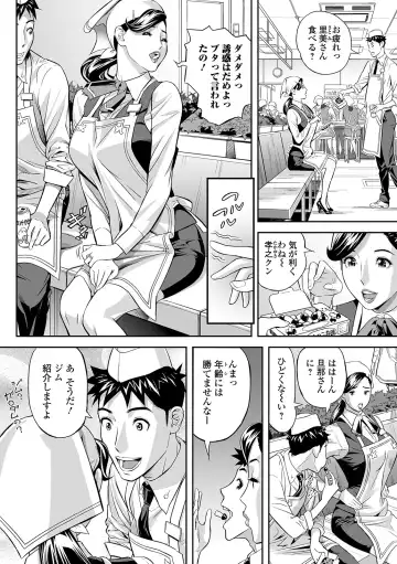 Web Comic Toutetsu Vol. 48 Fhentai - Page 28