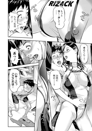 Web Comic Toutetsu Vol. 48 Fhentai - Page 34